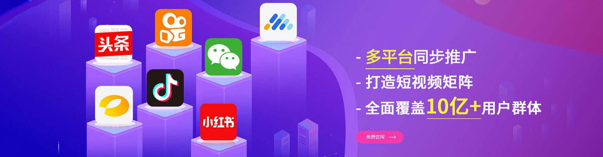 江阳信息流代运营