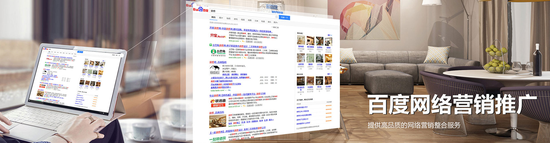 江阳信息流代理