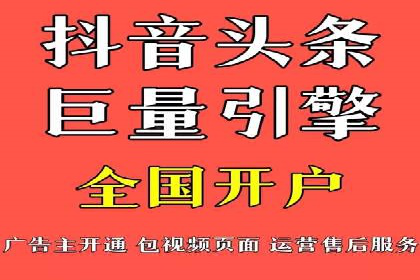 竞价开户必备知识：案例详解