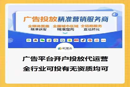 百度推广成本月度预算指南